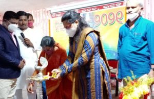 ଜିଲା ଯୁବ ଯାଦବ ମହାସଭା ଭଦ୍ରକ ପକ୍ଷରୁ ଜନ୍ମାଷ୍ଟମୀ ଏବଂ ନନ୍ଦଉତ୍ସବ ପାଳିତ