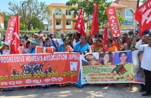 ମମିତା ମେହେର ହତ୍ୟା ବିରୋଧରେ ବିଶାଳ ଶୋଭାଯାତ୍ରା, ଅଖିଳ ଭାରତ ପ୍ରଗତୀଶୀଳ ମହିଳା ସମିତି ପକ୍ଷରୁ ଗୃହ ମନ୍ତ୍ରୀଙ୍କ କୁଶପୁତ୍ତଳା ଦାହ