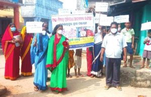 ଲାଖପଡା ଓ ବାସୁଦିଆ ରେ ବାଲ୍ୟ ବିବାହ ବିରୁଦ୍ଧ ରେ ସଚେତନତା