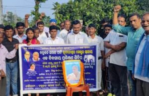 ବହୁଜନ ସମାଜପାର୍ଟିର ପ୍ରଶିକ୍ଷଣ ଶିବିର, ପଞ୍ଚାୟତ ଓ ପୌର ନିର୍ବାଚନ ନିମନ୍ତେ ରଣନୀତି ପ୍ରସ୍ତୁତି