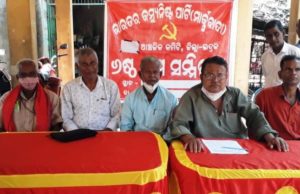 ସିପିଆଇଏମ୍ ପାର୍ଟିର ଲୋକାଲ ସମ୍ମିଳନୀ ଅନୁଷ୍ଠିତ