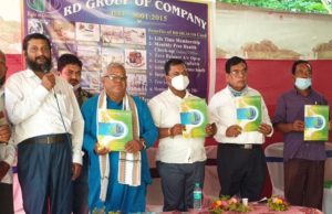 ଭଦ୍ରକ ଜିଲାରେ ଆର୍ଡି ସେବା ସଂସ୍ଥା ଉଦ୍ଘାଟିତ, ନିସ୍ୱାର୍ଥପର ଆୟୁର୍ବେଦ ଚିକିତ୍ସା ଓ ଜନସେବା ଉପରେ ଗୁରୁତ୍ୱାରୋପ