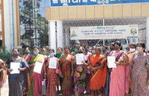 ଠିକା ଅଙ୍ଗନୱାଡ଼ି ସୁପରଭାଇଜରଙ୍କୁ ସ୍ଥାୟୀ ନିଯୁକ୍ତି କେବେ!, ଜିଲ୍ଲାପାଳଙ୍କୁ ସଂଘର ଦାବିପତ୍ର