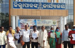 рнмрнк рмЬрмг рмнрнВрморм┐рм╣рнАрми, рмЖрмжрм┐рммрм╛рм╕рнА рмУ рм╣рм░рм┐рмЬрмирмЩрнНрмХрм░ рнзрнирно рмПрмХрм░ рмЬрморм┐ рм╣рмбрмк, рнк рмкрмЮрнНрмЪрм╛рнЯрмдрм░ рнйрнж рм░рнБ рмЙрм░рнНрмжрнНрмзрнНрн▒ рмЧрнНрм░рм╛рморммрм╛рм╕рнА рмЬрм┐рм▓рм╛рмкрм╛рм│рмЩрнНрмХрнБ рмнрнЗрмЯрм┐рм▓рнЗ