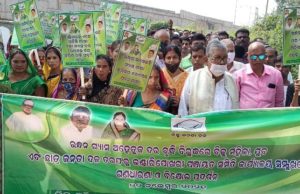 рмнрмгрнНрмбрм╛рм░рм┐рмкрнЛрмЦрм░рнА – рм░рмирнНрмзрми рмЧрнНрнЯрм╛рм╕ рморнВрм▓рнНрнЯрммрнГрмжрнНрмзрм┐ рмкрнНрм░рмдрм┐рммрм╛рмжрм░рнЗ рммрм┐рмЬрнЗрмбрм┐рм░ рммрм┐рмХрнНрм╖рнЛрмн