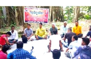 рммрм┐рм╢рнНрн▒рм╣рм┐рмирнНрмжрнБ рмкрм░рм┐рм╖рмж рмкрмХрнНрм╖рм░рнБ рм╕рмВрм╕рнНрмХрм╛рм░ рм╕рмкрнНрмдрм╛рм╣ рмкрм╛рм│рми рмкрм╛рмЗрмБ рмкрнНрм░рм╕рнНрмдрнБрмдрм┐ рммрнИрмармХ