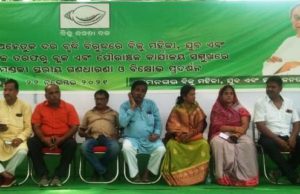 рм░рмирнНрмзрми рмЧрнНрнЯрм╛рм╕рм░ рмЕрм╣рнЗрмдрнБрмХ рмжрм░рммрнГрмжрнНрмзрм┐ рмирнЗрмЗ рммрм┐рмЬрнЗрнЬрм┐рм░ рмкрнНрм░рмдрм┐рммрм╛рмж рм╕рмнрм╛