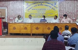 рмЬрм┐рм▓рнНрм▓рм╛ рм╕рнНрмдрм░рнАрнЯ рм╕рморнАрмХрнНрм╖рм╛ рмХрморм┐рмЯрм┐ рмПрммрмВ рмЬрм┐рм▓рнНрм▓рм╛ рмкрм░рм╛рморм░рнНрм╢ (рмХрмирм╕рм▓рмЯрм╛рмЯрм┐рмн) рмХрморм┐рмЯрм┐ рммрнИрмармХ