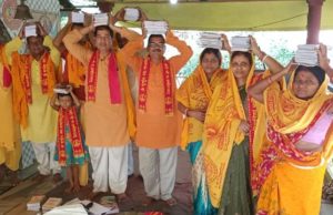 рмЧрнБрм░рнБрмЧрнНрм░рмирнНрме рм╕рнНрмерм╛рмкрми рм╕рмВрмХрм│рнНрмк