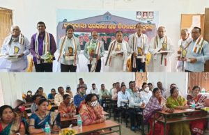 рмХрнНрм╖рнЗрмдрнНрм░рммрм╛рм╕рнА рм╣рм╛рмЗрм╕рнНрмХрнБрм▓ рнзрнпрнорнм рммрнНрнЯрм╛рмЪрнНтАМрм░ рммрмирнНрмзрнБрморм┐рм│рми рмУ рмЧрнБрм░рнБрмкрнВрмЬрми