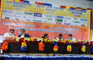 рмЬрм┐рм▓рнНрм▓рм╛рм╕рнНрмдрм░рнАрнЯ рмжрнНрн▒рм┐рмдрнАрнЯ рмЛрмг рм╕рмВрмпрнЛрмЧрнАрмХрм░рмг рмкрмжрмХрнНрм╖рнЗрмк, рнзрнж,рнирнйрнп рм╣рм┐рмдрм╛рмзрм┐рмХрм╛рм░рнАрмХрнБ рнзрнзрнн рмХрнЛрмЯрм┐ рмЛрмг рмормЮрнНрмЬрнБрм░рнА