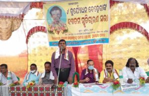 ମେଧାବୀ ଛାତ୍ରଛାତ୍ରୀ ଓ ପ୍ରତିଭା ବ୍ୟକ୍ତିଙ୍କୁ ସମ୍ବର୍ଦ୍ଧନା