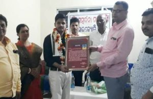 ମେଧାବୀ ଛାତ୍ରଙ୍କୁ ସମ୍ବର୍ଦ୍ଧନା