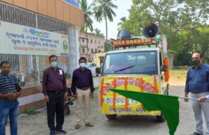 рм╕рмЮрнНрмЪрнЯ рм╕рмЪрнЗрмдрмирмдрм╛ рмкрмХрнНрм╖ рмкрм╛рм│рми