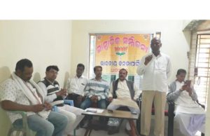 рммрм┐рмЬрнБрм╕рнНрн▒рм╛рм╕рнНрмернНрнЯ рм╕рнНрморм╛рм░рнНрмЯрмХрм╛рм░рнНрмбрм╝ рммрм╛рмгрнНрмЯрм┐рммрм╛ рмирм╛рмБрм░рнЗ рммрм┐рмЬрнЗрнЬрм┐ рм▓рнЛрмХрмЩрнНрмХрнБ рмнрнБрмЖрмБ рммрнБрм▓рм╛рмЙрмЫрм┐, рммрм┐рмЬрнЗрмкрм┐рм░ рм╕рм╛рморнНрммрм╛рмжрм┐рмХ рм╕рморнНрморм┐рм│рмирнА