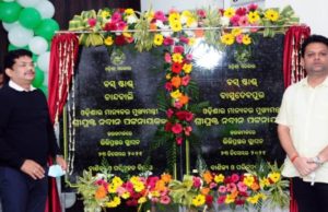 ଅତ୍ୟାଧୁନିକ ବସ୍ଷ୍ଟାଣ୍ଡ ନିର୍ମାଣ ପାଇଁ ମୁଖ୍ୟମନ୍ତ୍ରୀଙ୍କ ଦ୍ୱାରା ଶିଳାନ୍ୟାସ କାର୍ଯ୍ୟକ୍ରମ