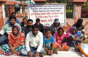 ବର୍ଷାଧିକ କାଳ ଗୃହଶୂନ୍ୟ ପରିବାର ପୁଣିଥରେ ନିଜର ସୁରକ୍ଷା ଓ ଅଭିଯୁକ୍ତଙ୍କ ଗିରଫ ଦାବିରେ ଧାରଣାରେ ବସିଲେ