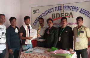 ଭଦ୍ରକ ଜିଲ୍ଲା ଫ୍ଲେକ୍ସ ମାଲିକ ସଂଘର କର୍ମକର୍ତ୍ତା ଚୟନ ବୈଠକ