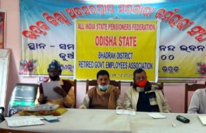 ଭଦ୍ରକ ଜିଲ୍ଲା ଅବସରପ୍ରାପ୍ତ ସରକାରୀ କର୍ମଚାରୀ ସଂଘର ବାର୍ଷିକ ଉତ୍ସବ ଉପଲକ୍ଷେ ସ୍ୱତନ୍ତ୍ର ଅଧିବେଶନ