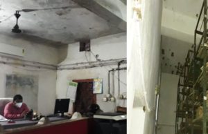 ବିପଦ ସଂକୁଳ ଅବସ୍ଥାରେ ଉପନିବନ୍ଧକ କାର୍ଯ୍ୟାଳୟ, ବର୍ଷାହେଲେ ଅଫିସ କାର୍ଯ୍ୟରେ ଡ଼ୋରି ବନ୍ଧା ହୁଏ