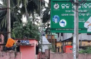 ଅମୃତ ସହର ଭଦ୍ରକର ବାସ୍ତବ ଛବି, କାଗଜପତ୍ରରେ ଚାଲିଛି ପାନୀୟ ଜଳଯୋଗାଣ, ବାଲ୍ଟି ଭର୍ତ୍ତି ହେବାକୁ ଲାଗୁଛି ୧୫ ମିନିଟ୍