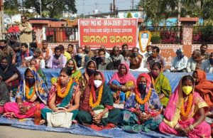 ସୀମା ନିର୍ଦ୍ଧାରଣ ସମସ୍ୟାକୁ ନେଇ ୩ ବର୍ଷ ହେବ ପିଏମ୍ଜିଏସ୍ୱାଇ ରାସ୍ତା କାର୍ଯ୍ୟ ଅଧାପନ୍ତରିଆ, ତିହିଡି ଓ ଭଦ୍ରକ ବ୍ଲକ୍ର ୨ ପଂଚାୟତବାସୀଙ୍କ ଆମରଣ ଅନଶନ