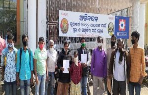 ଭିନ୍ନକ୍ଷମ ସାର୍ଟିଫିକେଟ ଯାଞ୍ଚ ପାଇଁ ଭିନ୍ନକ୍ଷମଙ୍କ ଦାବି