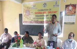 ଜାତୀୟ ବାଳିକା ଦିବସ ପାଳିତ