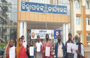 କେଦାରପୁର ପଂଚାୟତ ୧ନଂ ୱାର୍ଡରୁ ୫୪ ଜଣଙ୍କ ନାମ ଭୋଟର ତାଲିକାରୁ ବାଦ୍, ସାମ୍ବିଧାନିକ ଅଧିକାର ପାଇଁ ଆମରଣ ଅନଶନ ଚେତାବନୀ