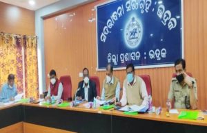 ରାଜନୈତିକ ଦଳମାନଙ୍କ ପାଇଁ ନିର୍ବାଚନୀ ବୈଠକ