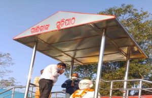 ଶହୀଦ ଦିବସରେ ମାଲ୍ୟାର୍ପଣ ଓ ଦୁଇମିନିଟିଆ ନୀରବତା ପାଳିତ