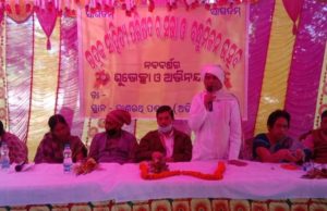 ଭଦ୍ରକ ସାହିତ୍ୟ ପରିଷଦର ସାହିତ୍ୟସଭା