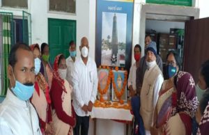 ଭଦ୍ରକ ସରକାରୀ ବାଳିକା ହାଇସ୍କୁଲରେ ନେତାଜୀ ଓ ବୀର ସୁରେନ୍ଦ୍ର ସାଏ ଜୟନ୍ତି ପାଳିତ