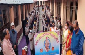 ଗାନ୍ଧି ବାଳାଶ୍ରମ ପକ୍ଷରୁ ୭୪ତମ ମହାପ୍ରୟାଣ ଓ ସହିଦ୍ ଦିବସ ପାଳିତ