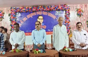 ଆମ୍ବେଦକର ଥିଲେ ସର୍ବଶ୍ରେଷ୍ଠ ସମ୍ବିଧାନବିତ୍, ଦେଶର ଆର୍ଥିକ ଓ ସାମାଜିକ ସ୍ୱାଧୀନତାର ପଥ ପ୍ରଦର୍ଶକ, ଜିଲ୍ଲାସ୍ତରୀୟ ଆମ୍ବେଦକର ଜୟନ୍ତୀ ପାଳିତ