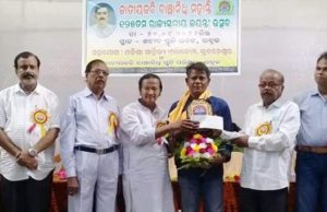 рммрм┐рмкрнНрм│рмм рммрм╣рнНрмирм┐рм░ рммрм┐рм╕рнНрморнЯ рмпрм╛рмЬрнНрмЮрм┐рмХ рммрм╛рмЮрнНрмЫрм╛рмирм┐рмзрм┐