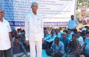 рммрм░рмкрмжрм╛ рмЗрмВрмЬрм┐рмирм┐рнЯрм░рм┐рмВ рмХрм▓рнЗрмЬрм░рнЗ рмкрнБрмгрм┐ рмХрм░рнНрмормЪрм╛рм░рнА рмЖрмирнНрмжрнЛрм│рми, рмзрм╛рм░рмгрм╛рм░рнЗ рммрм╕рм┐рм▓рнЗ рмХрм░рнНрмормЪрм╛рм░рнА