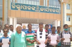 рм╕рнЗрммрм╛ рм╕рморммрм╛рнЯ рм╕рморм┐рмдрм┐ рм╕рморнНрмкрм╛рмжрмХрмЩрнНрмХ рммрм╣рм┐рм╖рнНрмХрм╛рм░ рмжрм╛рммрм┐рм░рнЗ рмЬрм┐рм▓рнНрм▓рм╛рмкрм╛рм│рмЩрнНрмХрнБ рмнрнЗрмЯрм┐рм▓рнЗ рмЪрм╛рм╖рнА