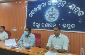 рмирм┐рмЖрм░рм╛ рмнрмжрнНрм░рмХрм░ рмнрм╛рмЗрмЪрм╛рм░рм╛, рмЗрмжрнНтАМрмкрм░рнНрмм рмЙрмкрм▓рмХрнНрм╖рнЗ рмкрнНрм░рм╢рм╛рм╕рмирм┐рмХ рмкрнНрм░рм╕рнНрмдрнБрмдрм┐ рммрнИрмармХ