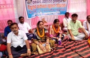 ସରପଞ୍ଚଙ୍କୁ ପ୍ରଶାସନର ଅସହଯୋଗ ପ୍ରତିବାଦରେ ଜିଲାପାଳ ଅଫିସ୍ ସମ୍ମୁଖରେ ଗଣଧାରଣା