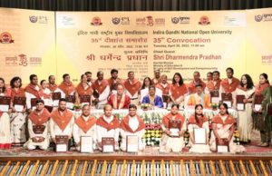 ଶିକ୍ଷା ଦ୍ୱାରା ହିଁ ଭାରତ ଜ୍ଞାନ ଆଧାରିତ ଅର୍ଥନୀତିର ସୁପର ପାୱାର ହେବ-ଧର୍ମେନ୍ଦ୍ର ପ୍ରଧାନ