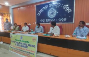 рнирнжрнйрнж рм╕рнБрмжрнНрмзрм╛ рммрм╛рм▓рнНрнЯ рммрм┐рммрм╛рм╣ рморнБрмХрнНрмд рмУрнЬрм┐рм╢рм╛, рмЬрм┐рм▓рнНрм▓рм╛рм╕рнНрмдрм░рнАрнЯ рммрм╛рм▓рнНрнЯ рммрм┐рммрм╛рм╣ рмЯрм╛рмХрнНрм╕ рмлрнЛрм░рнНрм╕ рмХрморм┐рмЯрм┐ рммрнИрмармХ