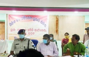 рнирнлрмЯрм┐ рмЕрмнрм┐рмпрнЛрмЧ рм░ рм╢рнБрмгрм╛рмгрм┐ рмХрм▓рнЗ рмЬрм┐рм▓рнНрм▓рм╛рмкрм╛рм│