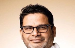 କଂଗ୍ରେସରେ ଯୋଗ ନଦେବା ନିଷ୍ପତ୍ତି ପରେ ପ୍ରଶାନ୍ତ କିଶୋରଙ୍କ ପ୍ରଥମ ପ୍ରତିକ୍ରିୟା, କ’ଣ କହିଲେ ?