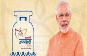 ମଇ ପହିଲାରେ ପାଳିତ ହେବ ଉଜ୍ଜ୍ବଳା ଦିବସ : ଦେଶବ୍ୟାପୀ ୫ ହଜାର ଏଲପିଜି ପଞ୍ଚାୟତର ଆୟୋଜନ