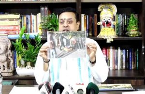 ମିଛ କଥା କହି ଏବଂ ମିଛ ତଥ୍ୟ ଉପସ୍ଥାପନ କରି ନ୍ୟାୟିକ ପ୍ରକ୍ରିୟାକୁ ବାଟବଣା କରାଯିବା ଅତ୍ୟନ୍ତ ଲଜ୍ଜାଜନକ : ଡ.ସମ୍ବିତ ପାତ୍ର