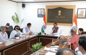 ଭାରତୀୟ ଉଚ୍ଚ ଶିକ୍ଷା ଆୟୋଗ ଉଚ୍ଚଶିକ୍ଷା ପ୍ରତିଷ୍ଠାନ ଗୁଡ଼ିକୁ ଅଧିକ ସ୍ୱାୟତ୍ତତା ପ୍ରଦାନ କରିବ – ଧର୍ମେନ୍ଦ୍ର ପ୍ରଧାନ