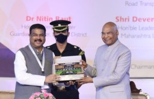 ଆଇଆଇଏମ ନାଗପୁରର ସ୍ଥାୟୀ କ୍ୟାମ୍ପସକୁ ଲୋକାର୍ପଣ କଲେ ମହାମହିମ ରାଷ୍ଟ୍ରପତି