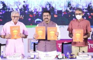 ସଂସ୍କୃତ କେବଳ ଏକ ଭାଷା ନୁହେଁ ଆମର ଆବେଗ ଓ ଅଭିବ୍ୟକ୍ତିର ପରିପ୍ରକାଶ-ଧର୍ମେନ୍ଦ୍ର ପ୍ରଧାନ