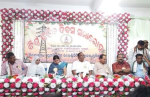 рнЯрнБрмирм╛рмЗрмЯрнЗрмб рмЗрм▓рнЗрмХрнНрмЯрнНрм░рм┐рм╕рм┐рмЯрм┐ рмПрморнНрмкрнЗрнНрм▓рм╛рмЗрмЬрнН рнЯрнБрмирм┐рнЯрмирнН рмХрнЗрмирнНрмжрнНрм░рм╛рмкрмбрм╛рм░ рм╢рнНрм░рморм┐рмХ рмжрм┐рммрм╕ рм╕рморм╛рм░рнЛрм╣